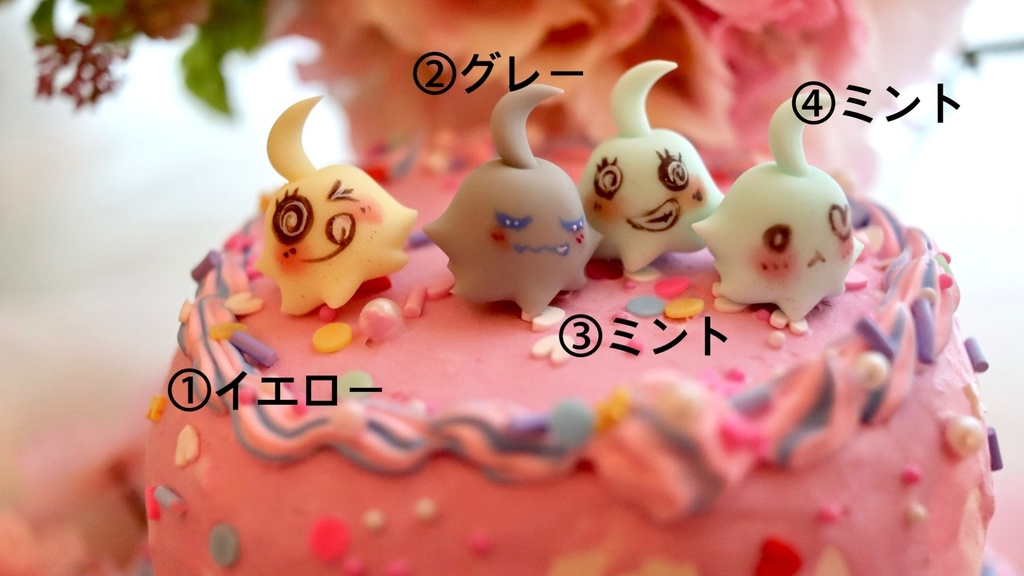 なんか妖怪