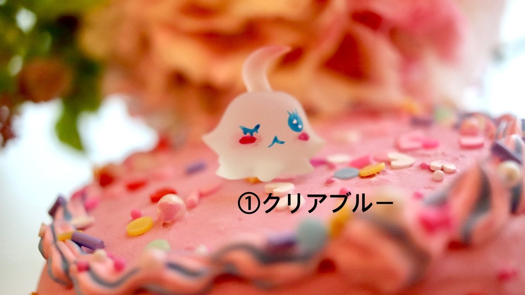 クリアDEクリスタルなぼろ民and妖怪