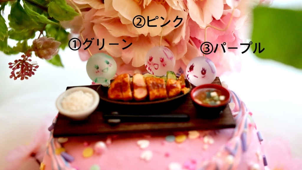 クリアDEクリスタルなぼろ民ささき