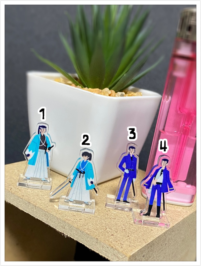 るろ剣ミニアクスタ