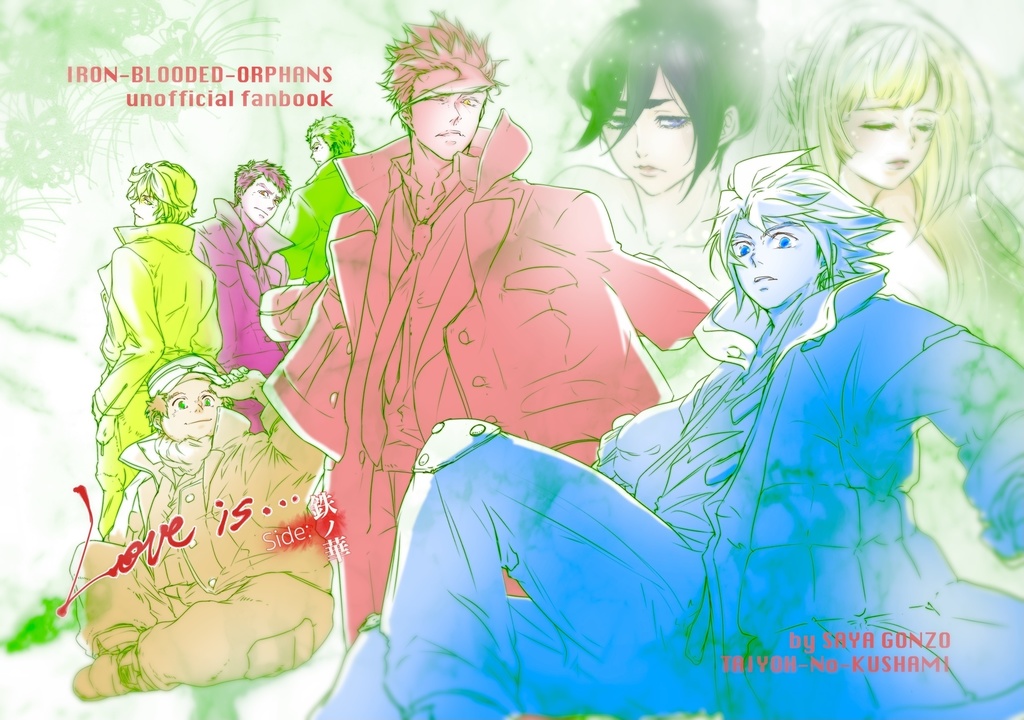 Love is... side:鉄ノ華