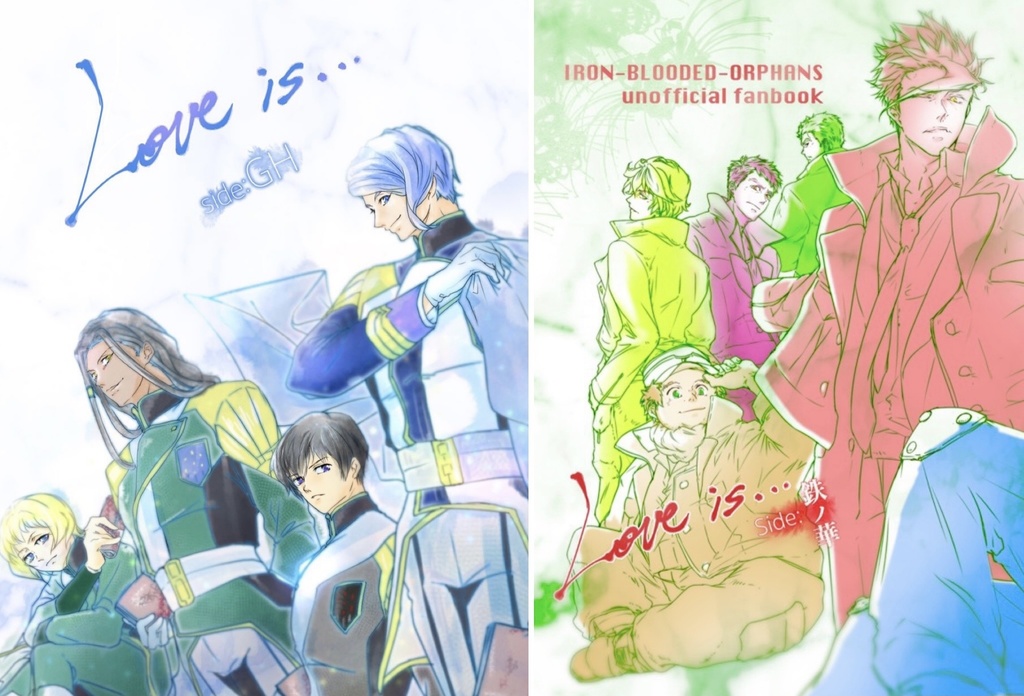 【2冊セット】Love is...Side:鉄ノ華＆GH