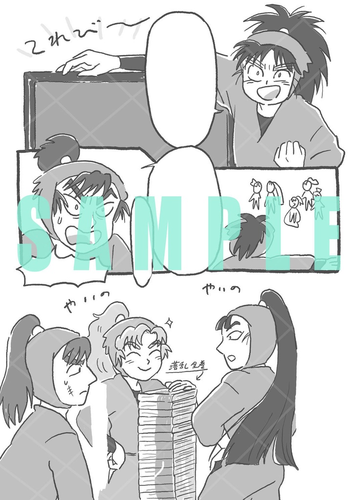 忍術学園六年生のほのぼのLIFE STYLE 2