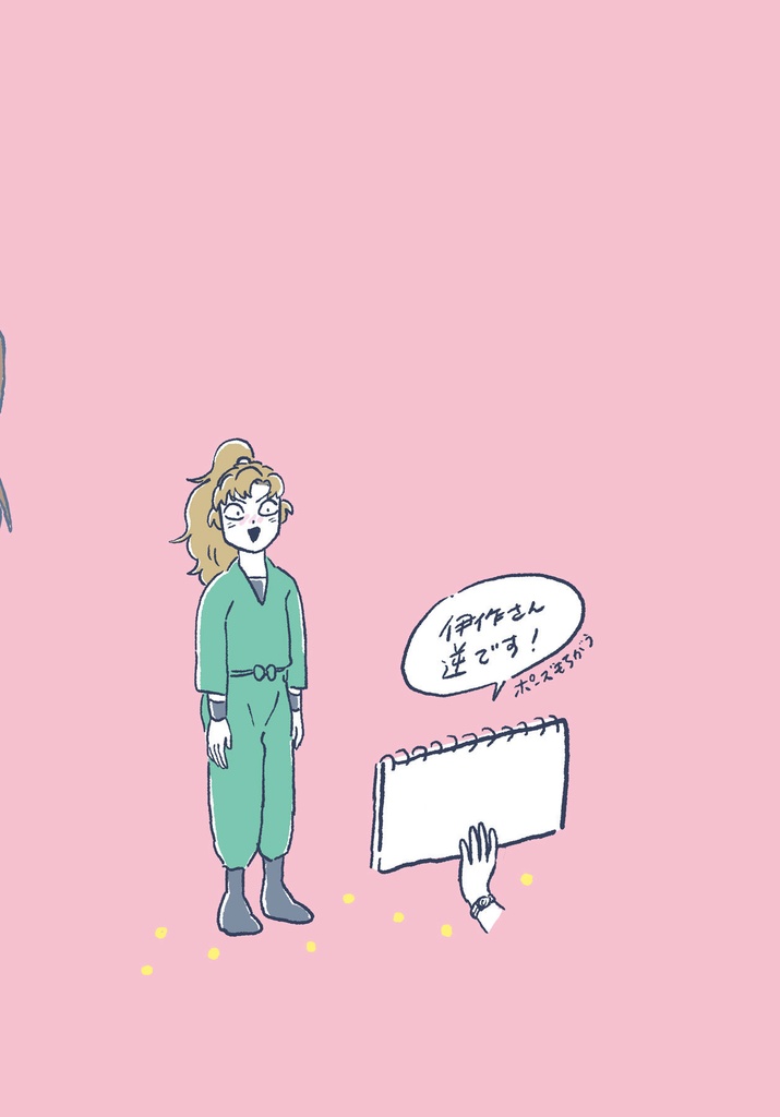 忍術学園六年生のほのぼのLIFE STYLE 2