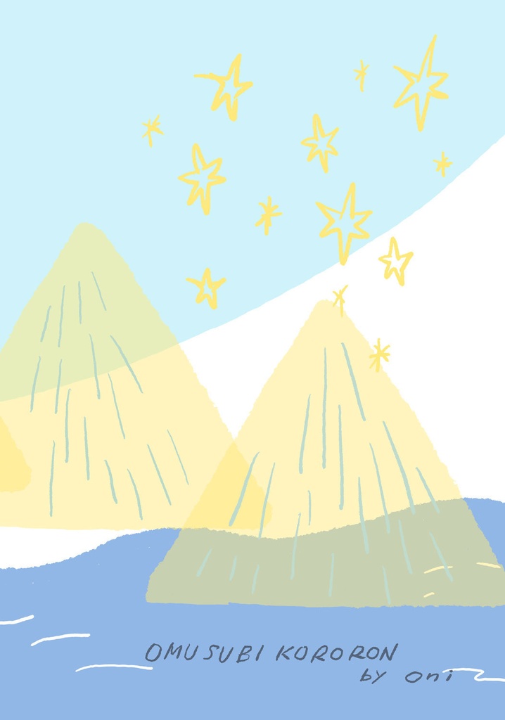 忍術学園六年生のほのぼのLIFE STYLE 1