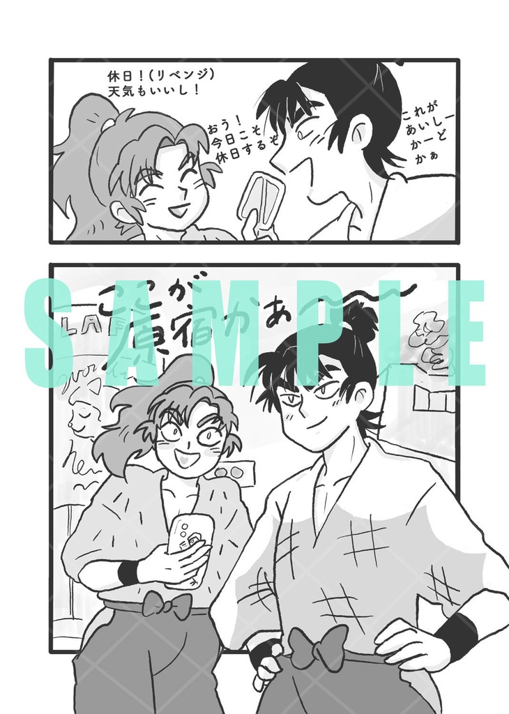 忍術学園六年生のほのぼのLIFE STYLE 1