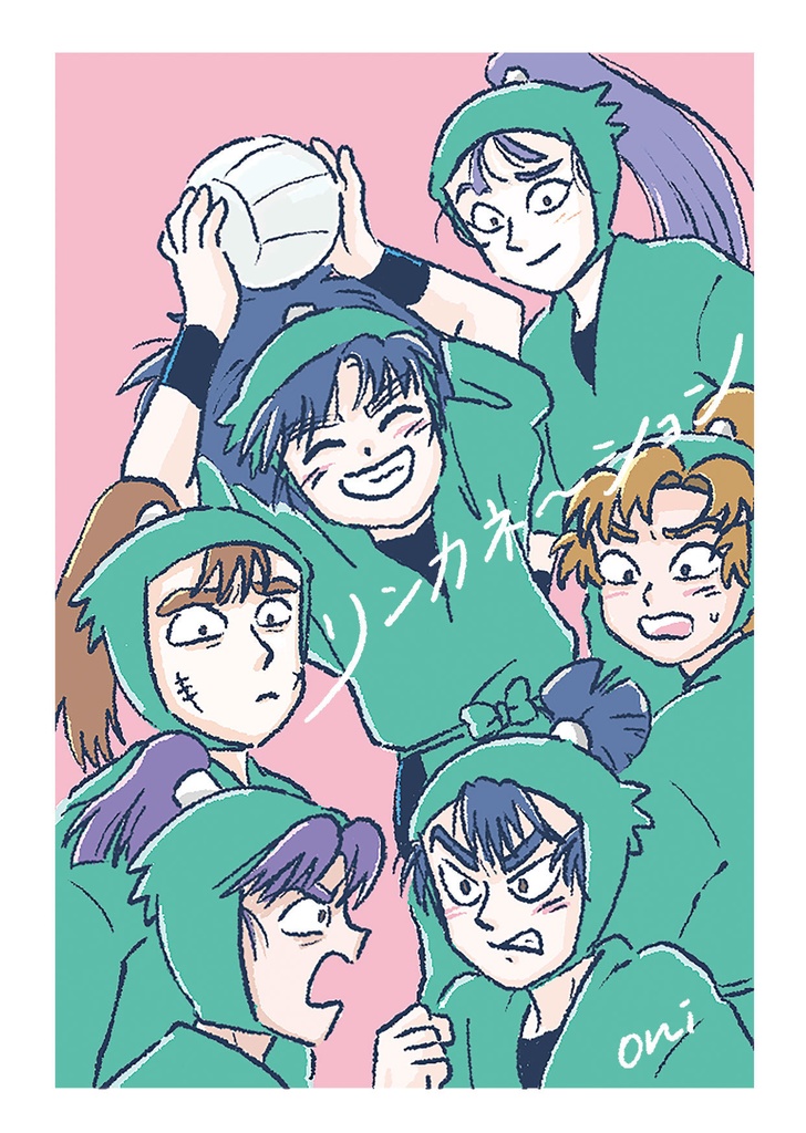 コピー本「リンカネーション」