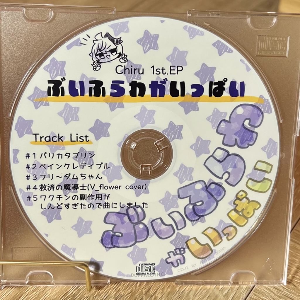 Chiru 1st.EP【ぶいふらわがいっぱい】(ウミウシール付き)