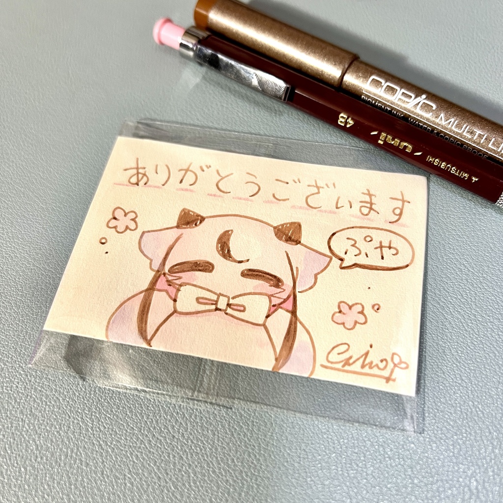 【匿名配送用】ミニイラストカード