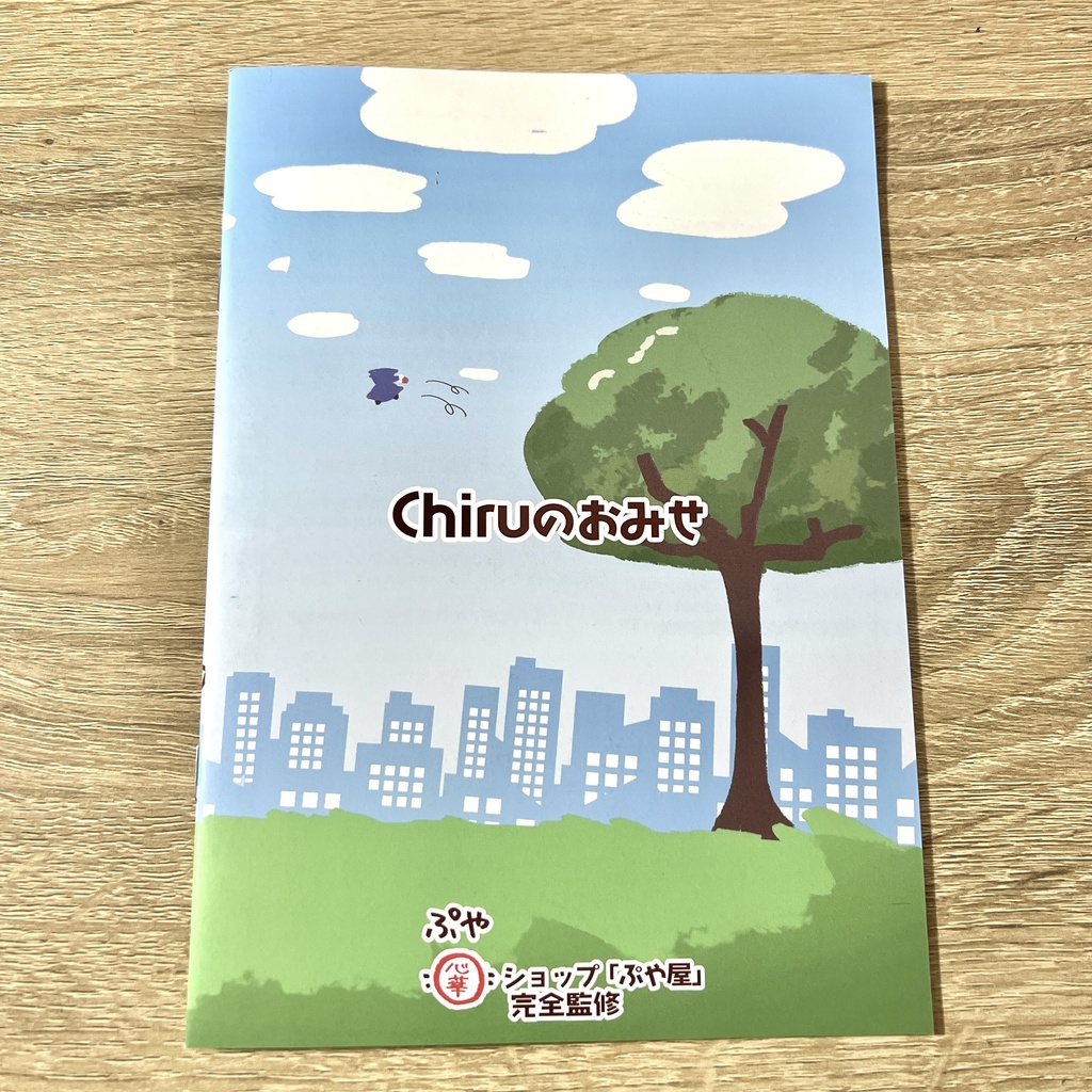 【声音の宴4次会】ぷや鳴花新刊セット