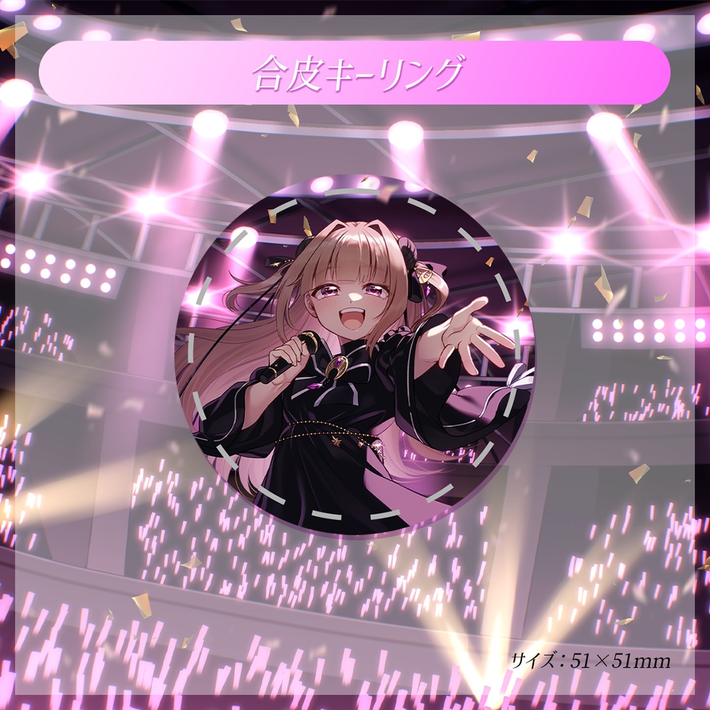 【バラ・セット有】月ノ輪乃愛2026年誕生日記念グッズ