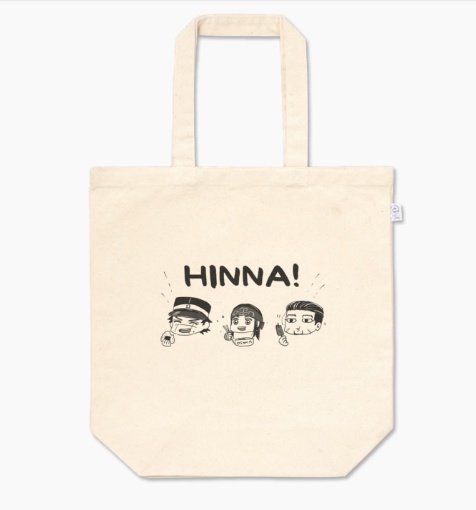 杉リパ尾のもぐもぐランチトート & トートMサイズ