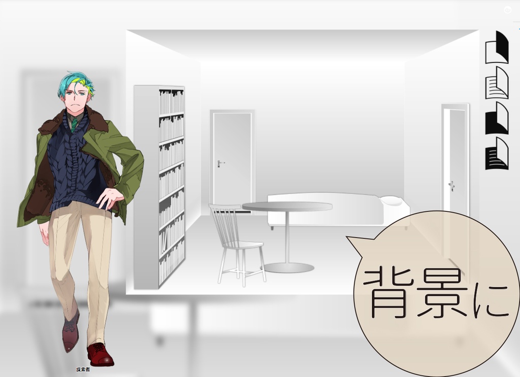 TRPG『見知らぬ部屋』作成素材