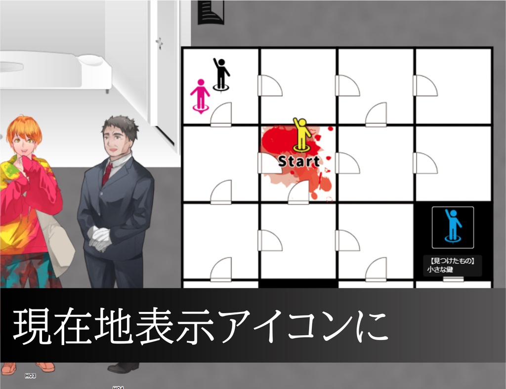 TRPG用 動くアイコン