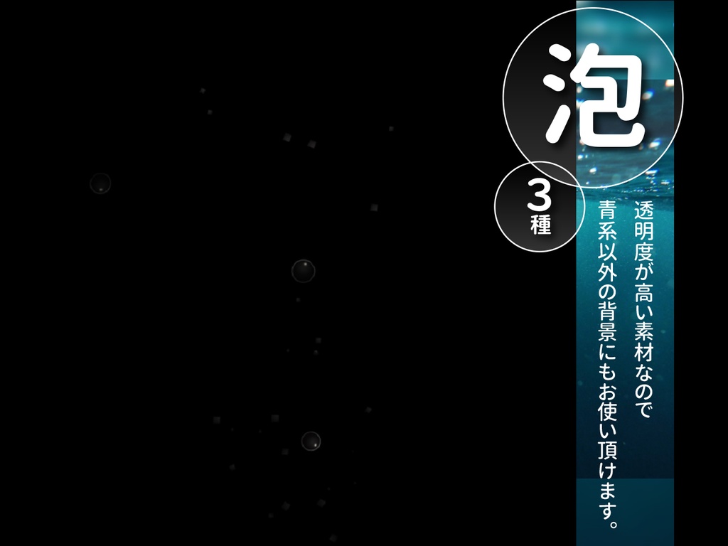 【TRPG】空間演出に使える 動く素材(無料版あり)