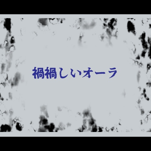 揺れる水面APNG素材 +霧、モザイク、オーラ素材