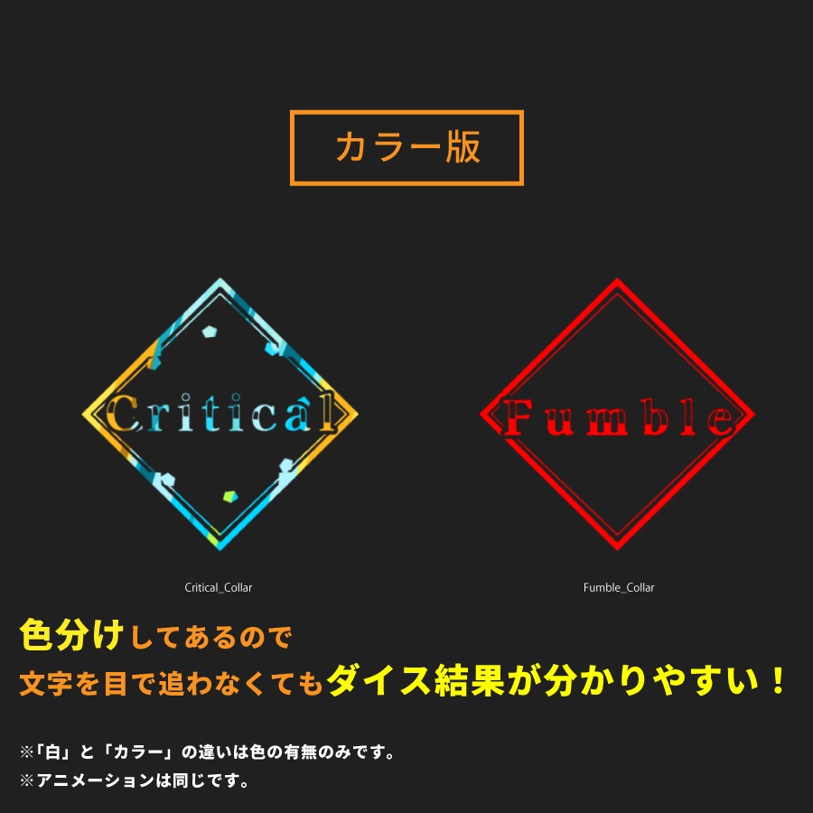 動くカットイン素材