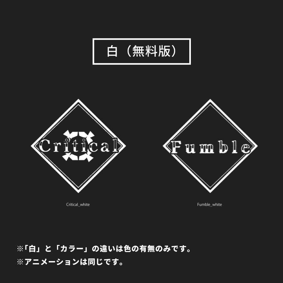 動くカットイン素材