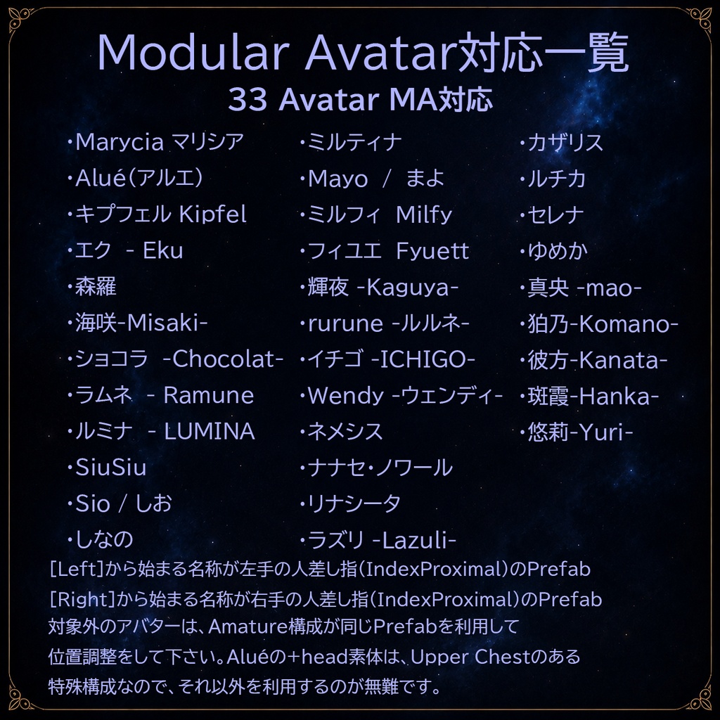 【💎50%OFFセール💎】AZURE REGALIA MA対応33Avatar 高級感のある指輪|男女兼用