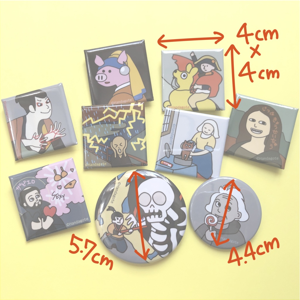 変たち 缶バッジ