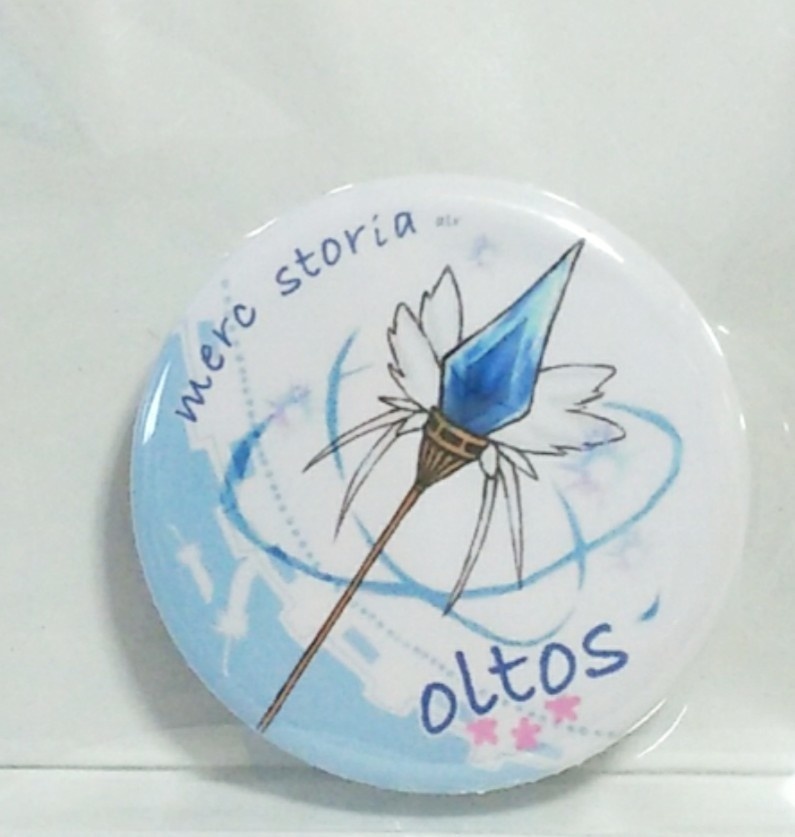 (あんしんBOOTHパック版) オルトス 武器缶バッジ