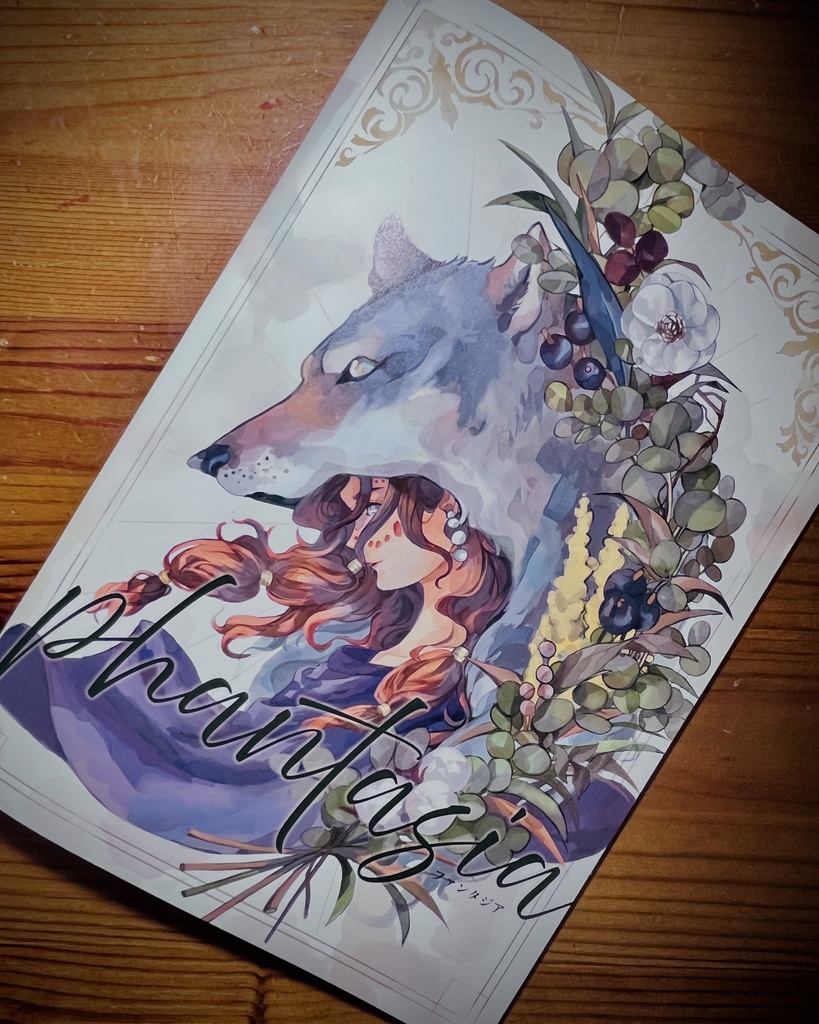 イラスト集『phantasia』