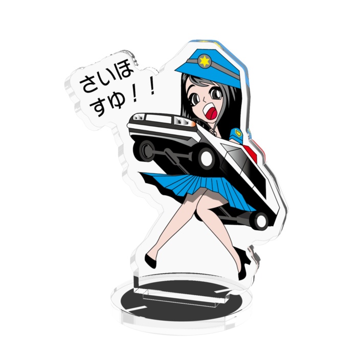 GIRLSPOLICEアクリルフィギュア