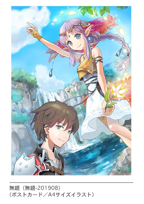 *ポストカード/A4イラスト