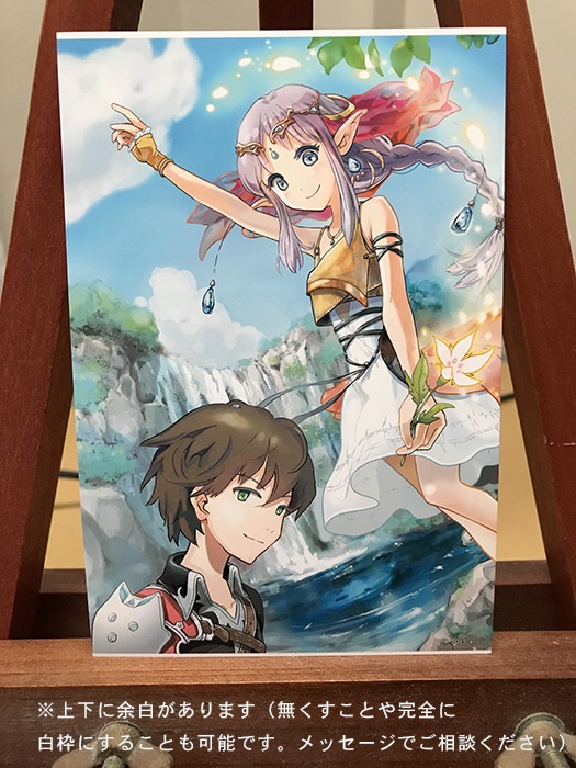 *ポストカード/A4イラスト