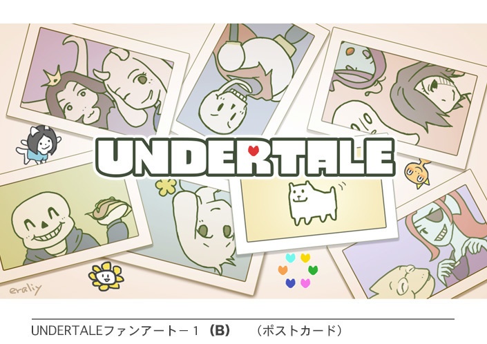 *ポストカード(UNDERTALEファンアート−1)2種類から選べます