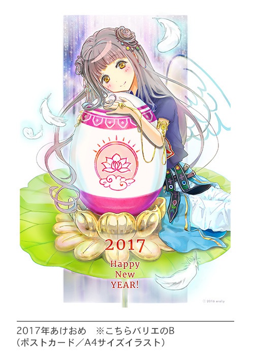 *ポストカード/A4イラスト