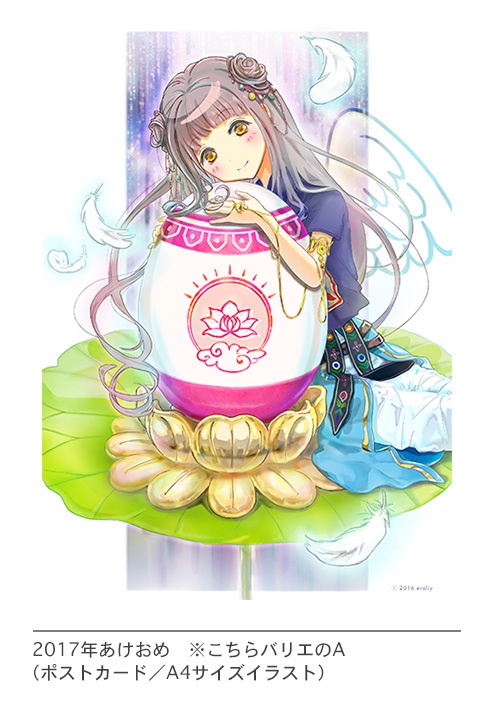 ＊ポストカード／A4イラスト