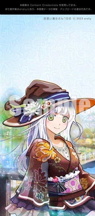 【壁紙スマホ用_01】見習い魔女さん1日め*DLファイル販売(無料テストあり)オリジナルイラスト