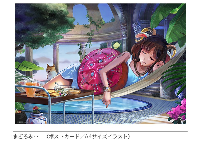 *ポストカード/A4イラスト