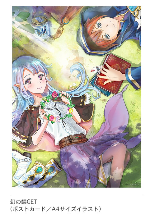 ＊ポストカード／A4イラスト