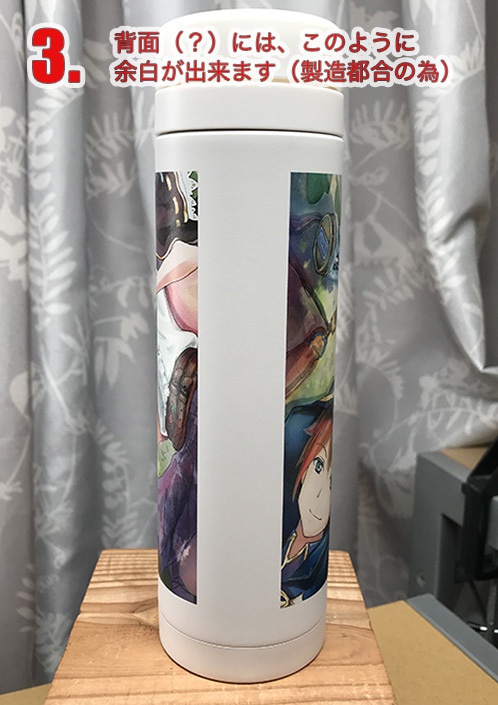 *サーモボトル(魔法瓶)300ml