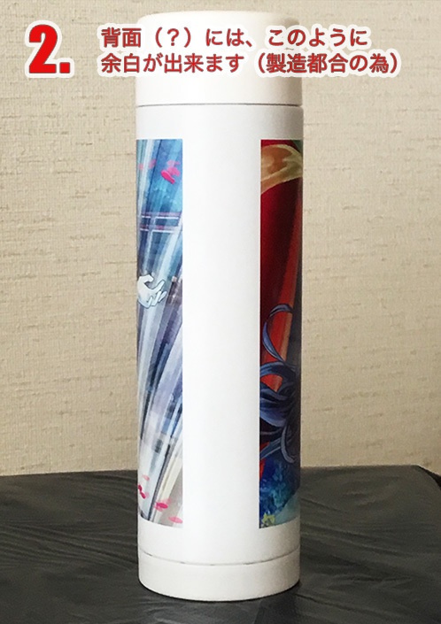 *サーモボトル(魔法瓶)300ml