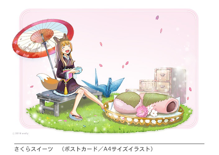 *ポストカード/A4イラスト