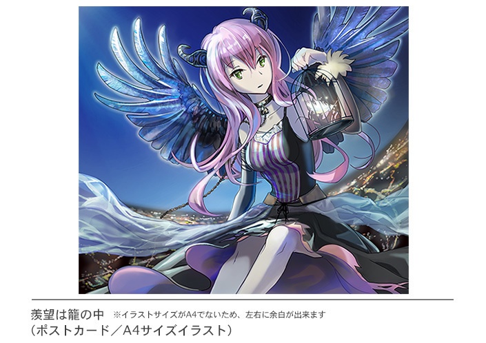 *ポストカード/A4イラスト