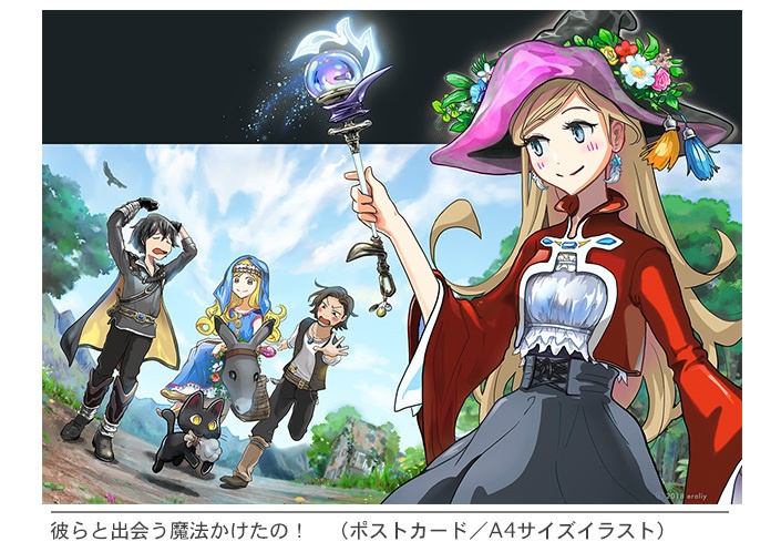 *ポストカード/A4イラスト