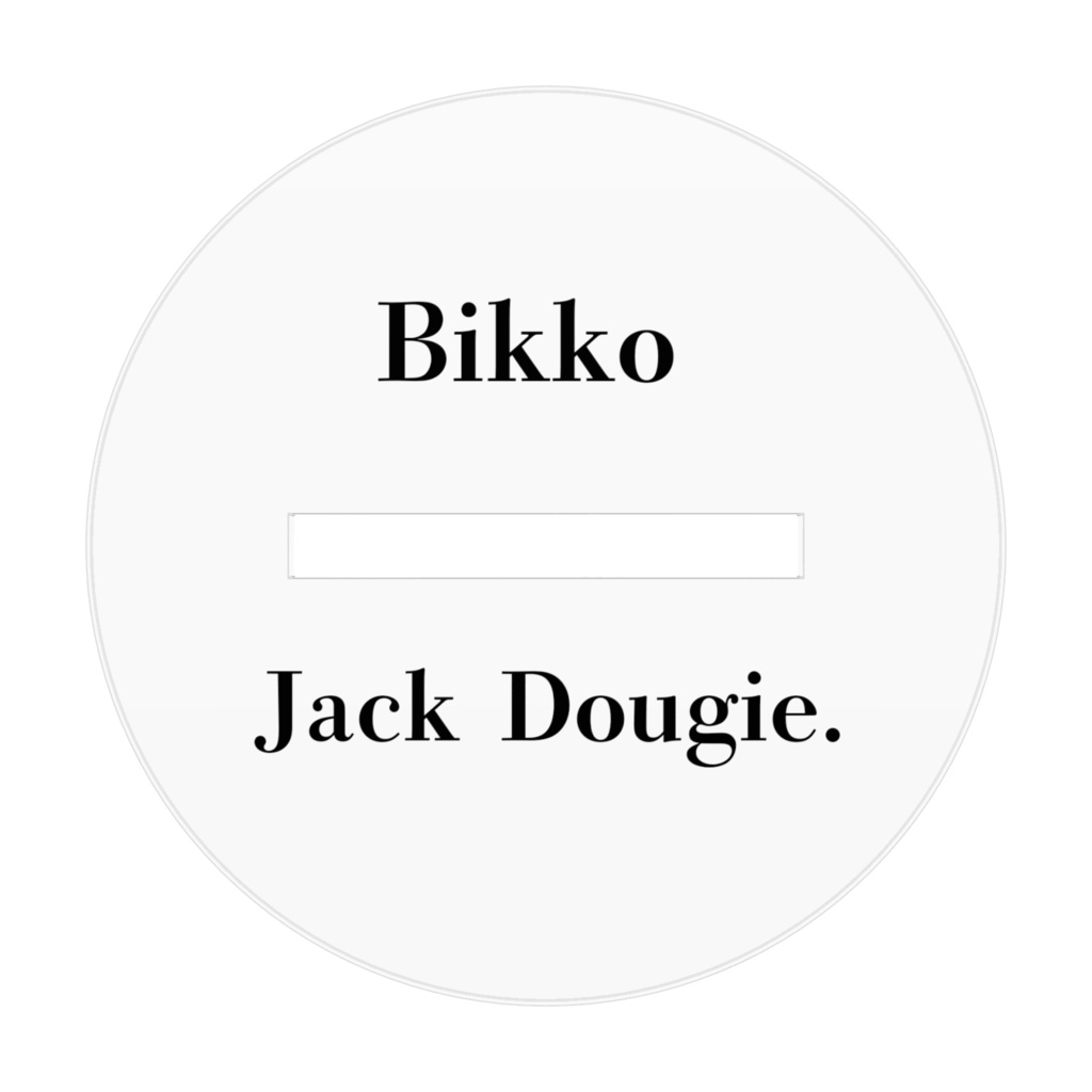 狼男フィギュア 70×70mm