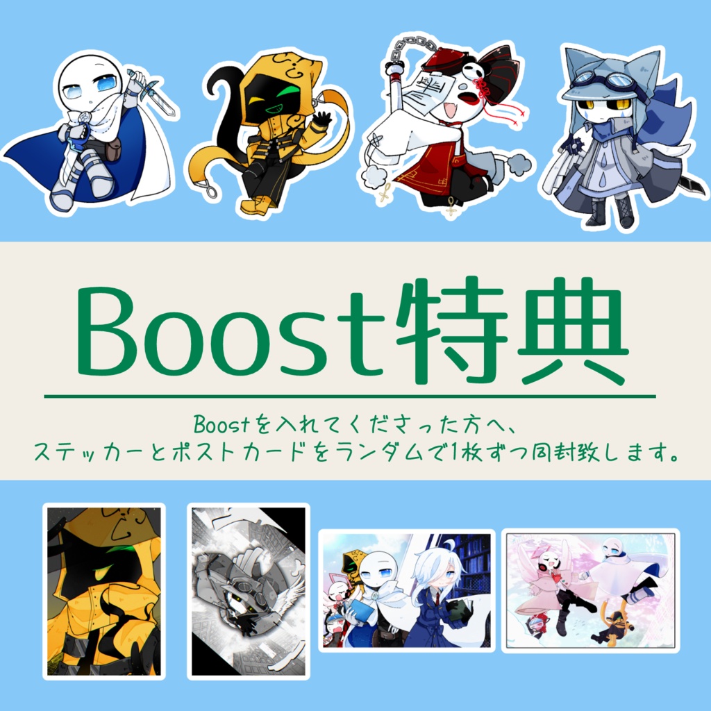 Unsigned Worlds Create ~ illustration book ~