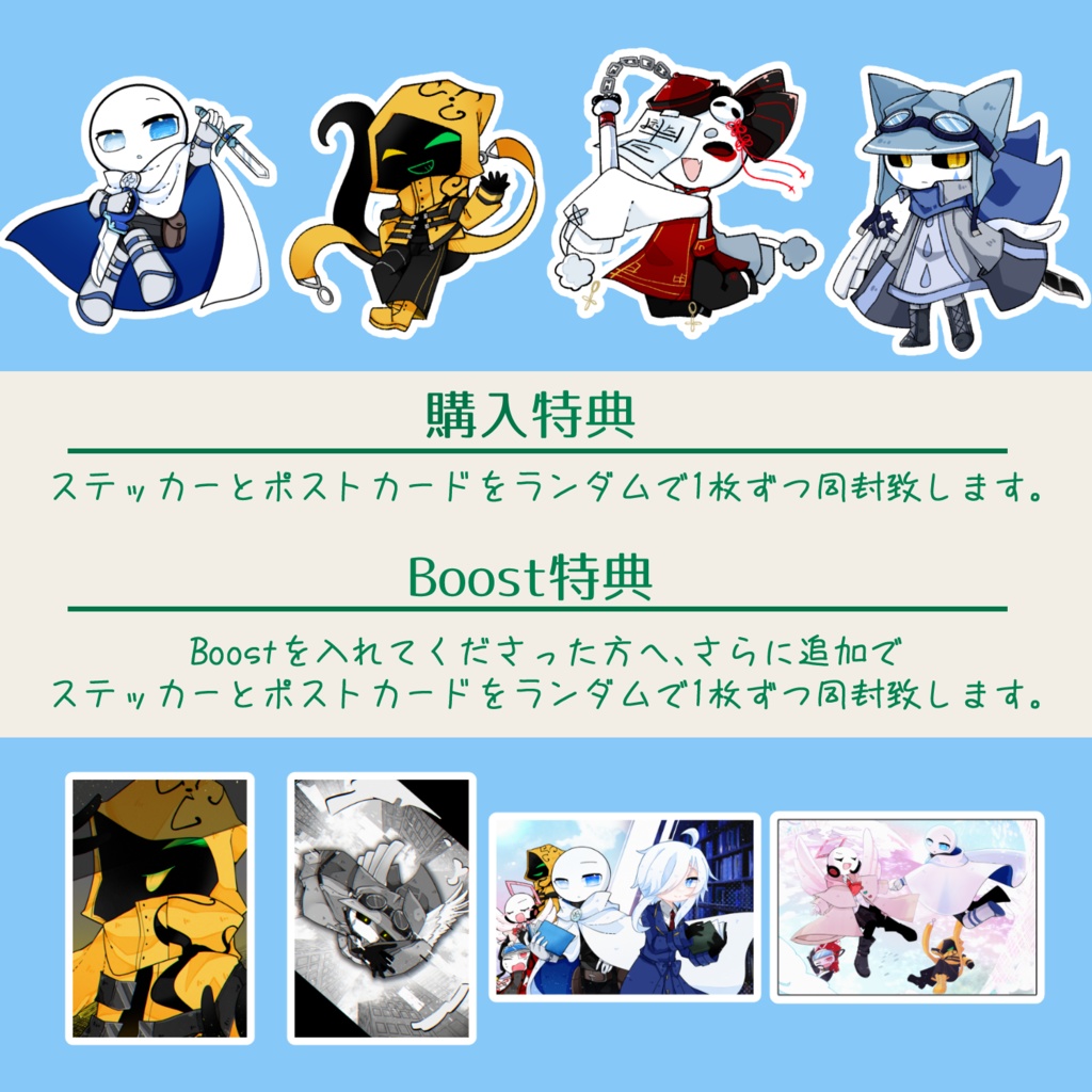 フォグ【アクリルスタンド】