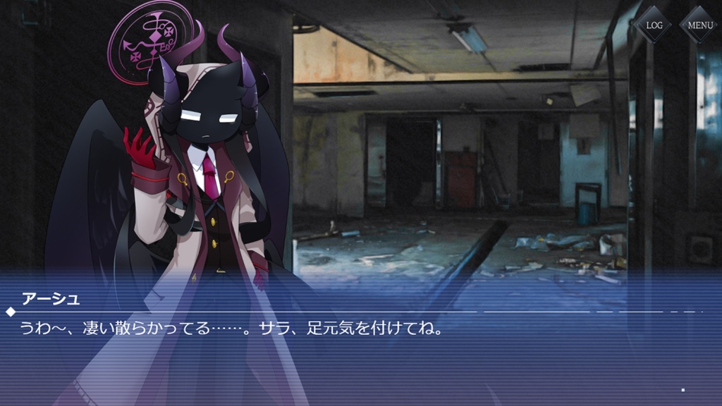 MedeMystère【ベータ版】