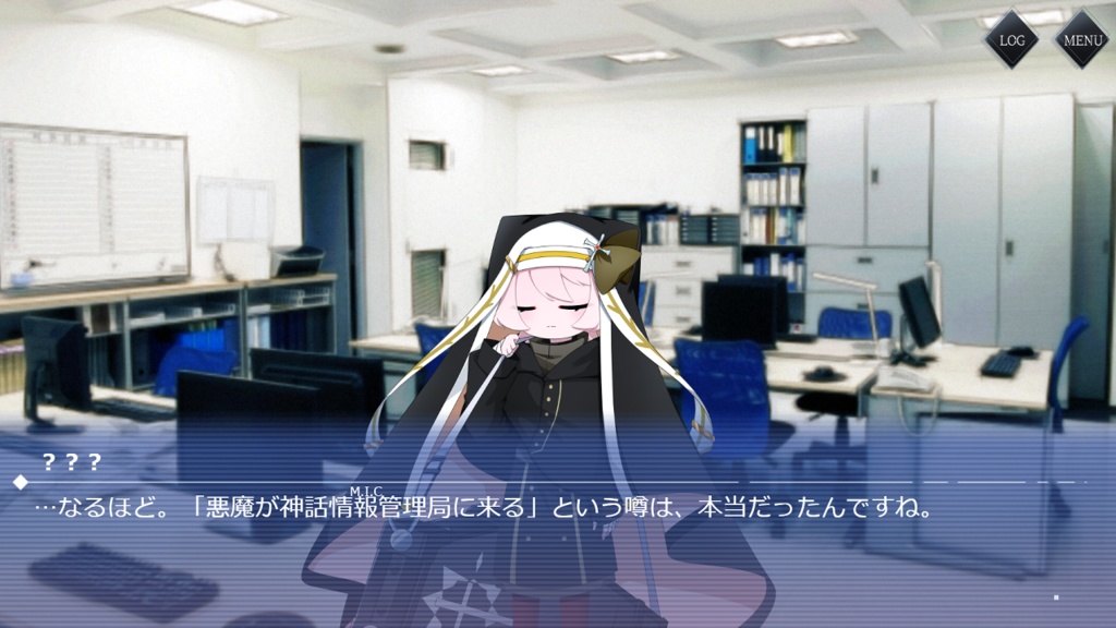 MedeMystère【ベータ版】