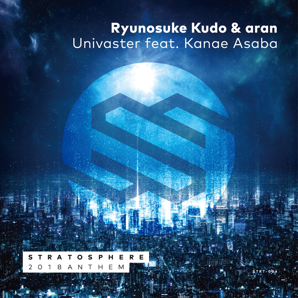 Univaster feat. Kanae Asaba EP