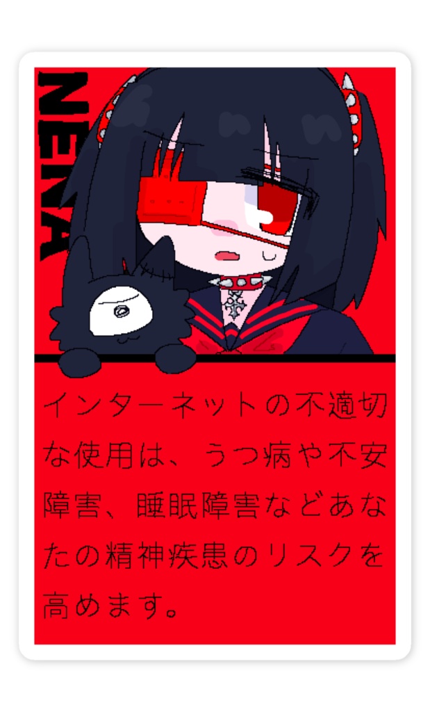 パッケージ風ステッカー