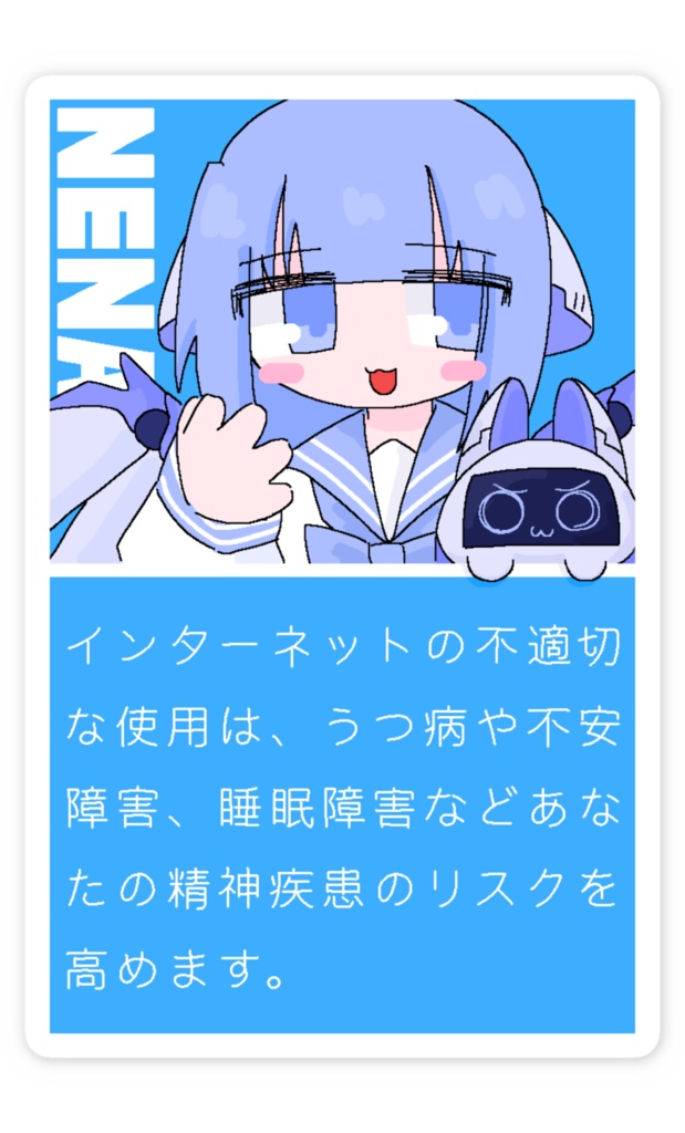 パッケージ風ステッカー②