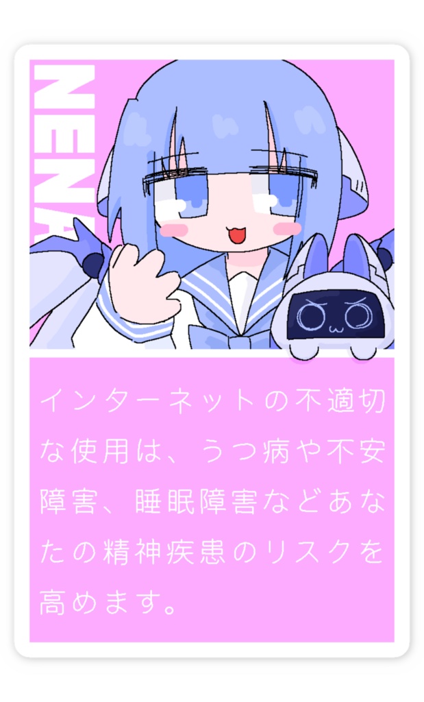 パッケージ風ステッカー②