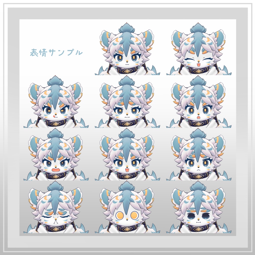 オリジナル3Dモデル『Rarula(ラルラ)』